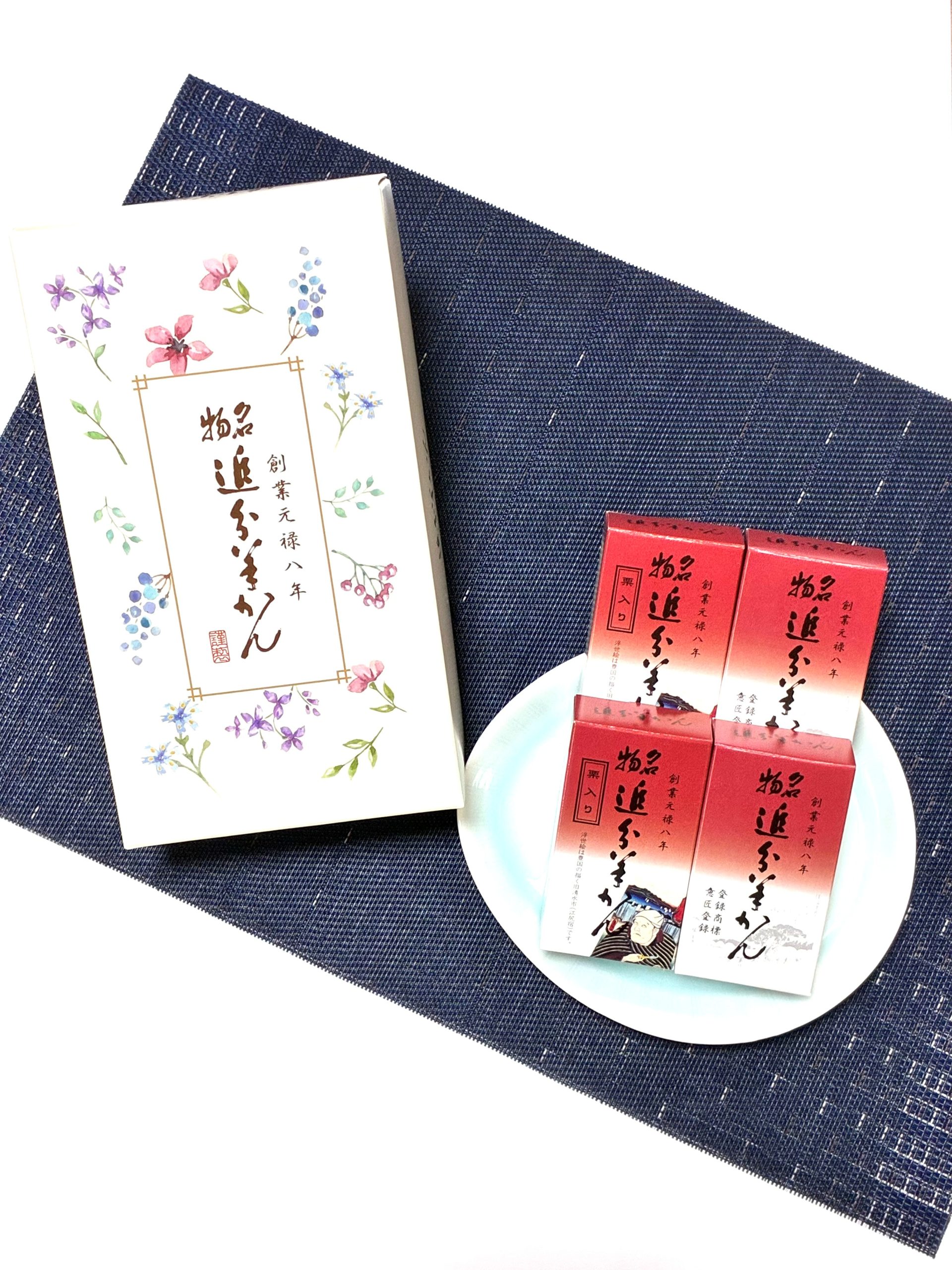 追分羊かん一口４個入詰合せ