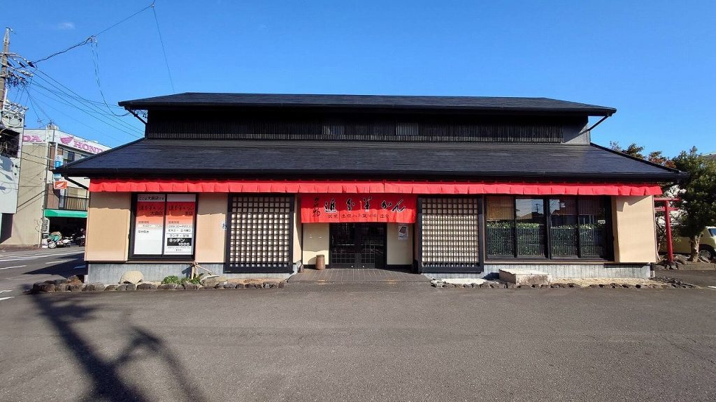 追分羊かん大曲店