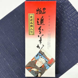 追分羊羹-新-きざみ栗入り