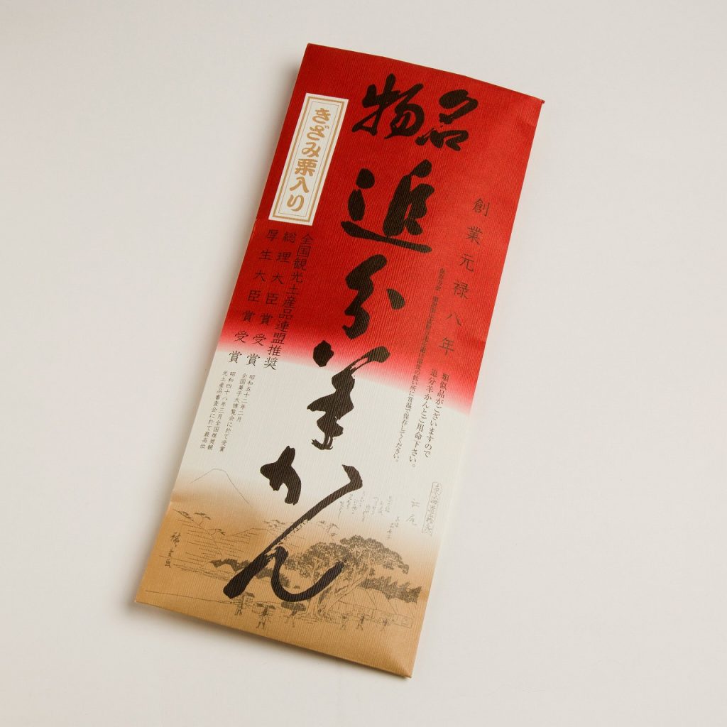 追分ようかん きざみ栗入り